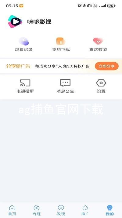 ag捕鱼官网下载