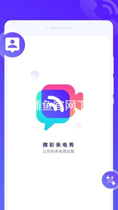 ag捕鱼官网下载