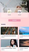 尊龙凯时开户：开启前所未有的用户体验之旅